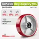 Колесо полиуретановое Стелла-техник P180 под гидроузел диаметр 180 мм грузоподъемность 500 кг