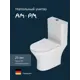 Унитаз компакт напольный Am.pm Pulse FlashClean C9P8600SC сиденье микролифт