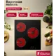 Электрическая варочная панель Simfer H45D13B024 45 см 3 конфорки цвет черный
