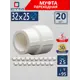 Муфта переходная СТМ Пласт 32x25 мм полипропилен 20 шт CPSR3225K20