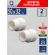 Муфта переходная СТМ Пласт 50x32 мм полипропилен 2 шт CPSR5032K02