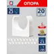 Опора СТМ Пласт 25 мм полипропилен 20 шт CPPC0025K20