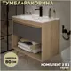 Тумба под раковину подвесная Teymi F16016 80см с раковиной цвет Vitra 80 дуб/графит+ ritta 80