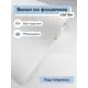 Обои флизелиновые Белвинил Крошка Еврокомфорт 1.06 м цвет белый 00001218