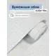 Обои бумажные Брянские обои Лира Еврокомфорт 0.53 м цвет светло-серый/голубой ЦБ-00000235