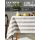 Скатерть на стол Этель Graphite квадратная 300x140 см цвет разноцветный