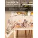 Скатерть на стол Доляна Мagical beasts круглая 145x215 см цвет разноцветный