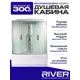Душевая кабина River Nara высокий поддон 80x150см 10000003025
