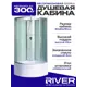 Душевая кабина River Nara высокий поддон 80x80см 10000000837