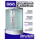 Душевая кабина River Nara средний поддон 70x100см 10000008792