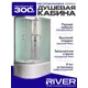 Душевая кабина River Nara высокий поддон 80x100см 10000011841
