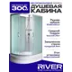 Душевая кабина River Nara средний поддон 80x90см 10000008782