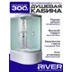 Душевая кабина River Nara высокий поддон 80х120см 10000006209