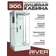 Душевая кабина River Tana низкий поддон 90x90см 10000000930