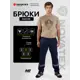 Брюки рабочие New Energy Алькор темно-синие размер 48-50 рост 182-188 см