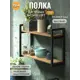 Полка настенная Grostat Lite 66x19 см металл цвет дуб вотан