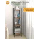 Стеллаж Grostat home Hylla loft 4 полки 34x141x30 см металл цвет коричневый