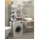 Стеллаж для стиральной машины Gostat Home Evo mini loft 66x35x182 см светло-серый