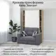 Шкаф кровать трансформер с креплением к стене Stylint Киль Элегант 90х200 Дуб сонома/Белый Tesla graphite