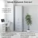 Шкаф Кальмия Элегант Stylint 60x45 см высота 209 см Серый шагрень