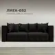 Диван прямой Лига-052 НПБ Лига диванов 129903 226x90x104 см экокожа цвет grifon 12 коричневый
