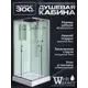 Душевая кабина Weltwasser Laine низкий поддон 80х80см 10000003258