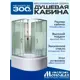 Душевая кабина Мономах высокий поддон 80х100см 10000005829
