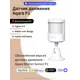Умный датчик движения Aqara P1 MS-S02