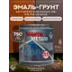 Грунт-эмаль по металлу 3 в 1 Сделай пол Сп-0000525 Защити металл цвет коричневый RAL 8017 0.75 кг
