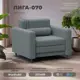 Кресло Лига диванов Лига-070 132544 94x86x92 см рогожка цвет амур 07 серый