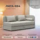 Тахта Лига диванов Лига-094 НПБ 132525 194x46x89 см рогожка цвет амур 02 бежевый
