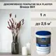 Штукатурка декоративная Silk Plaster Бриз 01