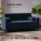 Диван прямой Лига-070 Лига Диванов 129755_спб 164х92х82 велюр цвет tower 13 синий