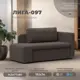 Кушетка Лига диванов Лига-097 132571_спб 143x81x77 см рогожка цвет амур 05 коричневый