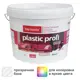 Краска для стен и потолков Bayramix Plastik Profi матовая прозрачная база С 9 л