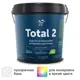 Краска для стен и потолков Parade Total 2 матовая прозрачная база С 2.5 л