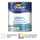 Краска для стен Dulux Professional Vinyl Ext Matt матовая прозрачная база BC 0.9л