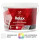 Краска для стен и потолков Parade Diy 2 Relax глубокоматовая прозрачная база C 5 л