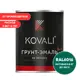 Грунт-эмаль 3 в 1 Kovali матовая бирюзово-зеленая RAL 6016 0.8 кг
