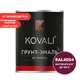 Грунт-эмаль 3 в 1 Kovali матовая бордово-фиолетовая RAL 4004 0.8 кг