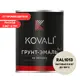 Грунт-эмаль 3 в 1 Kovali матовая жемчужно-белая RAL 1013 0.8 кг