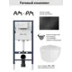 Комплект инсталляции Am.pm I012709.0238 PrimeFit с клавишей PrimeFit S матовый черный и унитаз 48x36 ADT Pro Vortex Торнадо микролифт белый форма овал