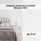 Жидкие обои Silk Plaster Миракл 1041 универсальные 1.7 кг