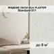 Жидкие обои Silk plaster Стандарт 011 0.8 кг цвет желтый