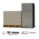 Плитка тротуарная Braer 200x100x40мм комплект 5 паллет 97.2м² цвет сolor мix туман с доставкой машиной