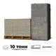 Плитка тротуарная Braer 200x100x60мм комплект 5 паллет 64.8м² цвет сolor мix туман с доставкой машиной
