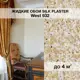 Жидкие обои Silk Plaster Вест 932 универсальные 1 кг