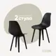 Комплект кухонных стульев 2 шт Derstuhl Plast 45x82x45 см полипропилен цвет черный