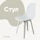 Стул Derstuhl Plast white DSL044.101 45x82x46 см полипропилен цвет белый