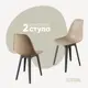 Стул Derstuhl Plast dark grey DSL044.310.2 45x82x46 см полипропилен цвет черный